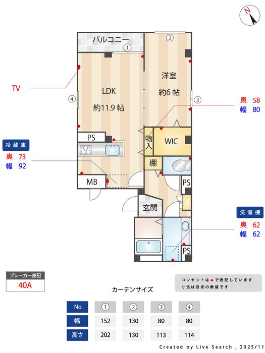 間取図