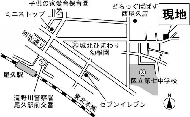近くに施設あり