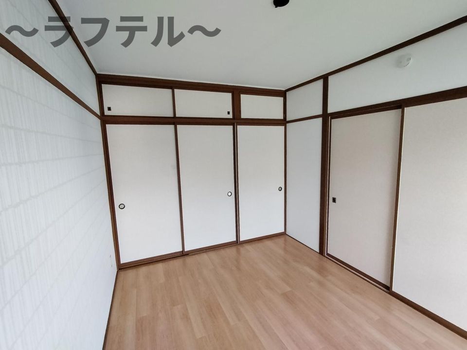 洋室