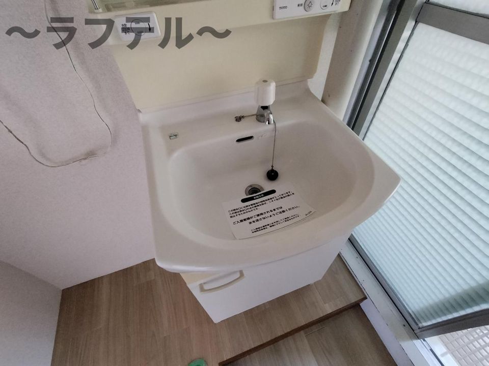 洗面
