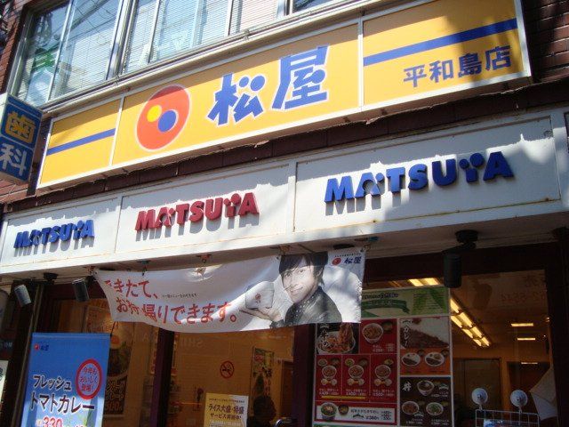 近くに施設あり