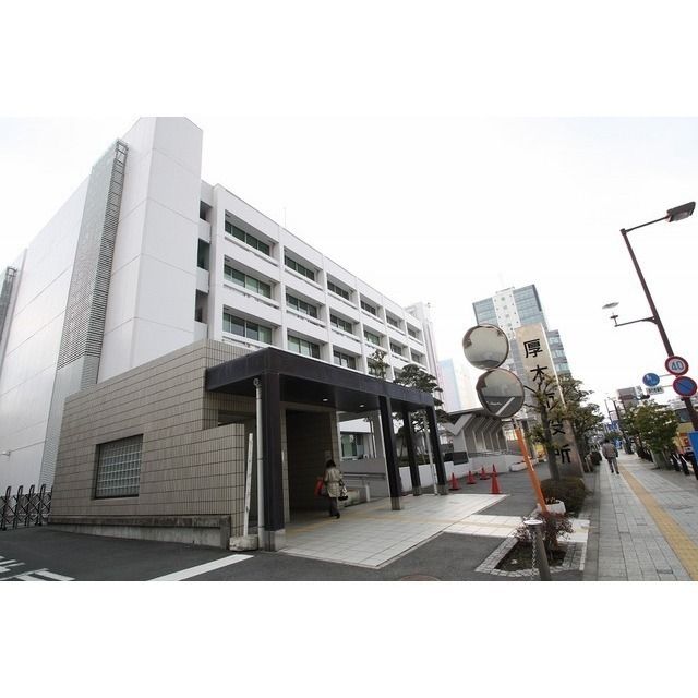病院「厚木市立病院まで650m」