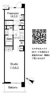 Brillia ist 三軒茶屋 アイビーテラスの間取り画像
