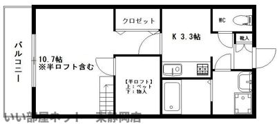 ルーツ（Roots）の間取り画像