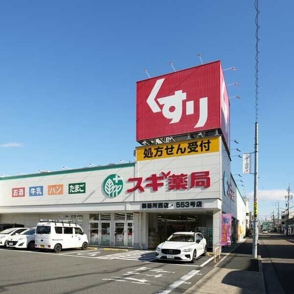 近くに施設あり