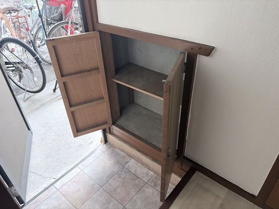 収納