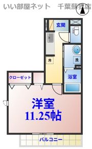 グランシップ蘇我.の間取り画像