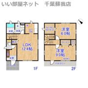 保坂戸建1号棟の間取り画像