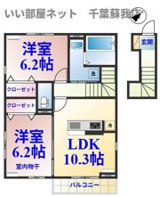 カネトヒルの間取り画像