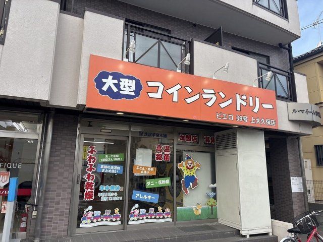 近くに施設あり