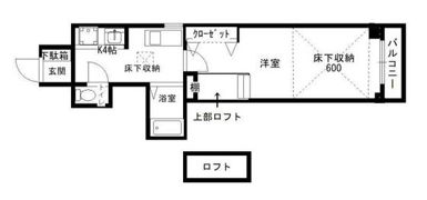 プロヴァンス段原南の間取り画像