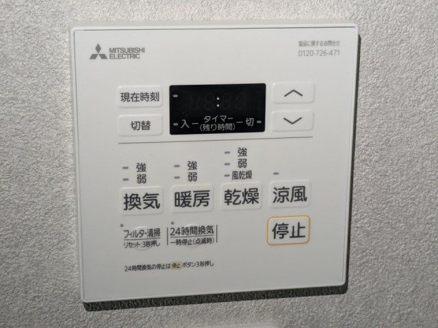 バスルーム