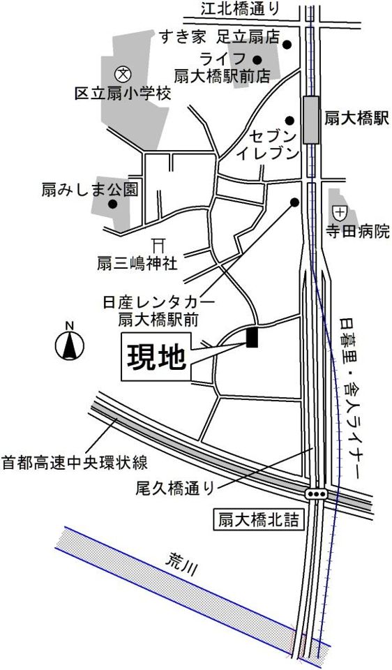 近くに施設あり