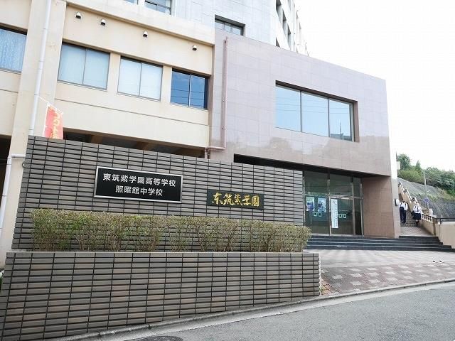 私立東筑紫学園高校(770m)