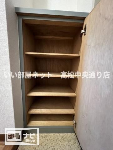 収納