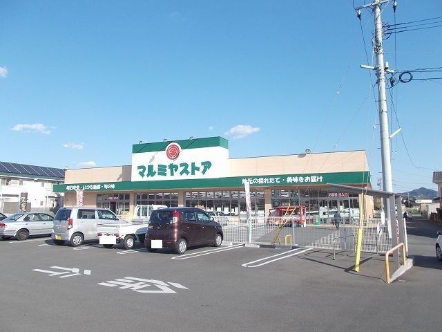 マルミヤストア　一ヶ岡店まで1000m