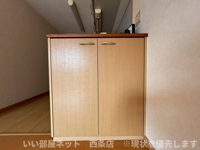 収納