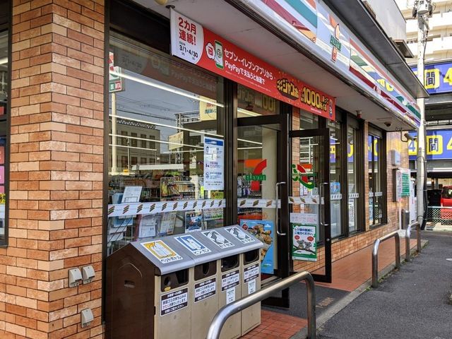 近くに施設あり
