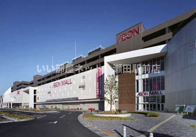 イオンモール草津（ショッピングセンター）まで1110m