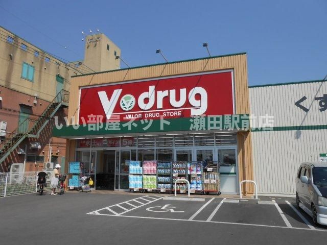 V・drug大将軍店（ドラッグストア）まで440m