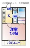 ヒルズナインの間取り画像