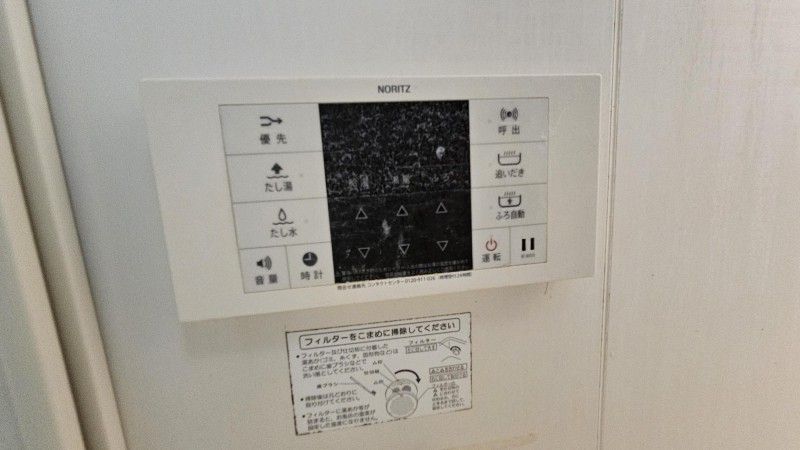 バスルーム