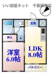 ヒルズ大森台マンションの間取り画像