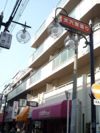 菅北ハイツの間取り画像