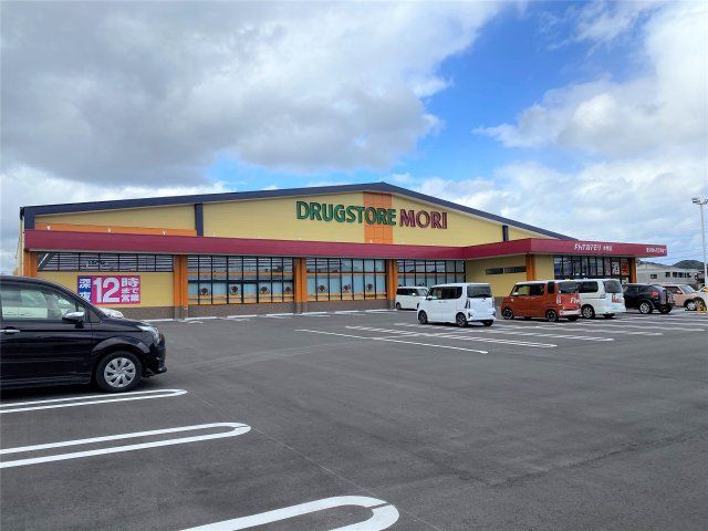 ドラッグストアモリ水巻店(1700m)
