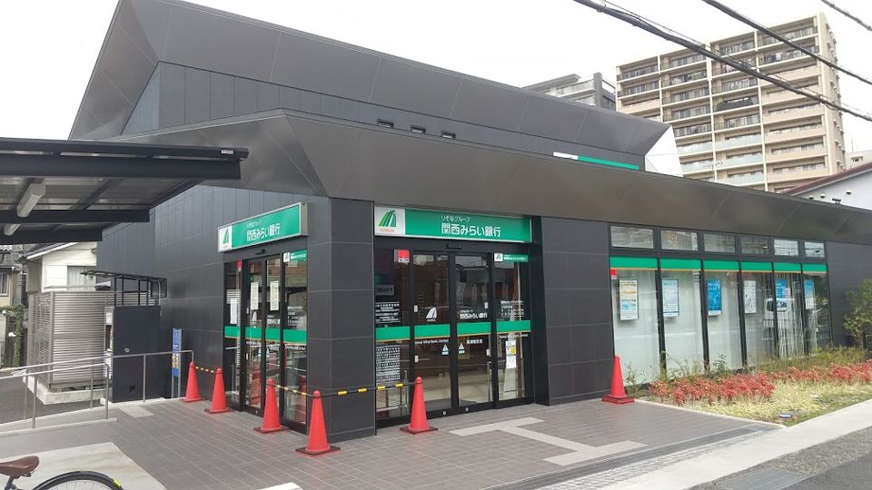 関西みらい銀行草津南支店(銀行)まで731m