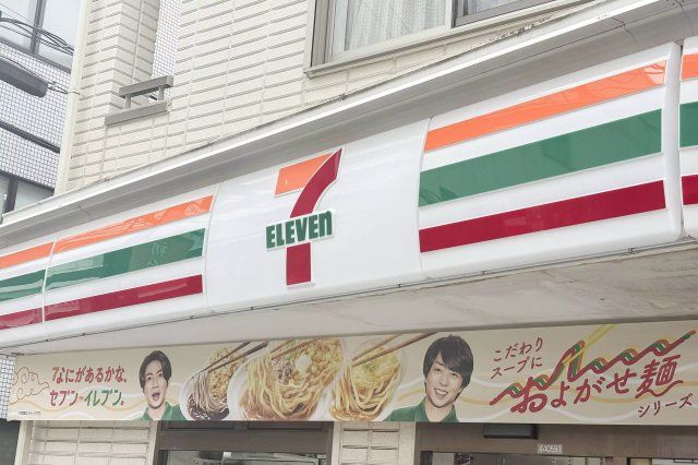 近くに施設あり