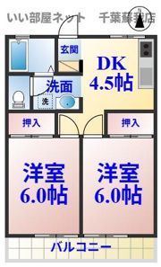 レマンハイツおゆみ野(レマンハイツオユミノ)の間取り画像