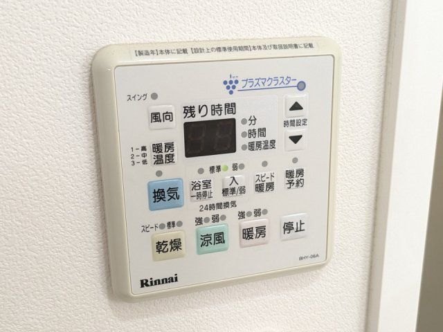 バスルーム
