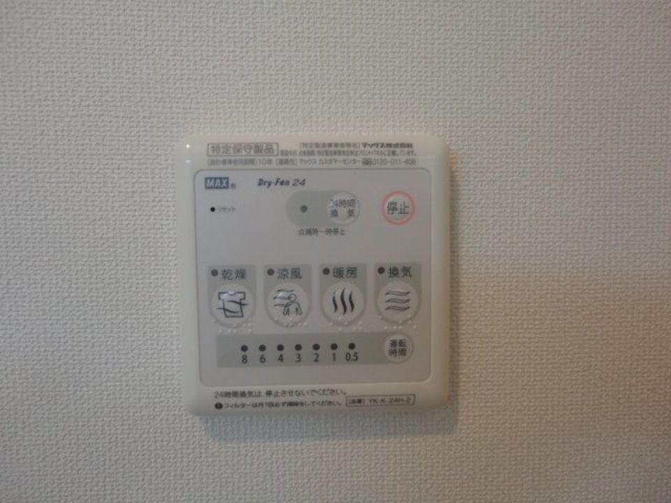 バスルーム