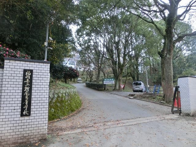 折尾高校(1766m)