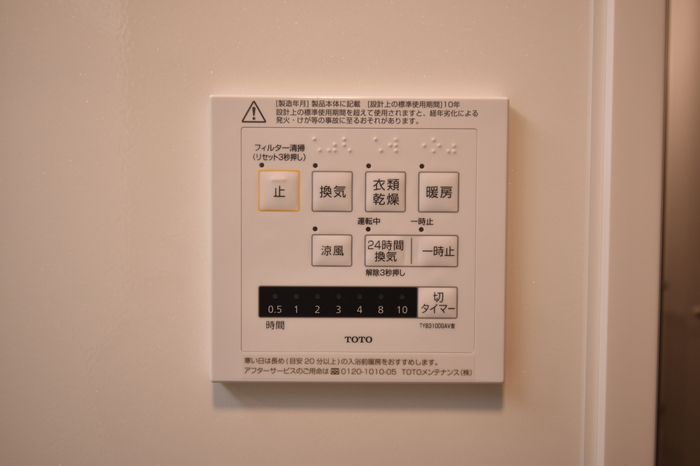 バスルーム