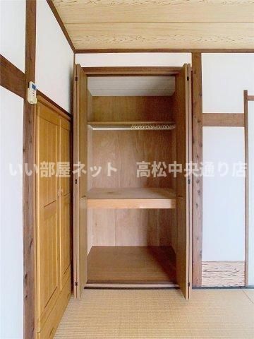 収納