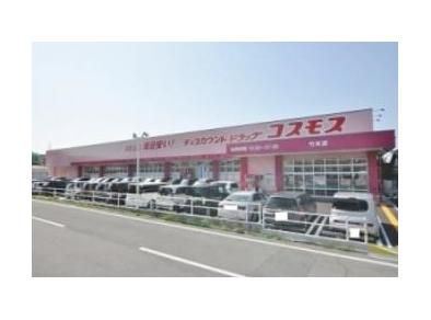 ゲオ北九州三ヶ森店(500m)