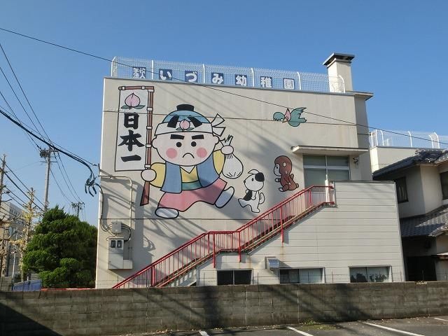 いづみ幼稚園(540m)