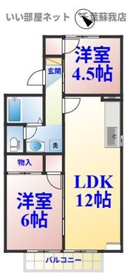 ファーストヴューラ八番館の間取り画像