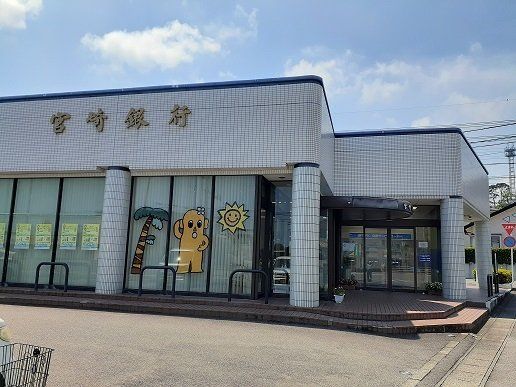 宮崎銀行門川支店まで750m