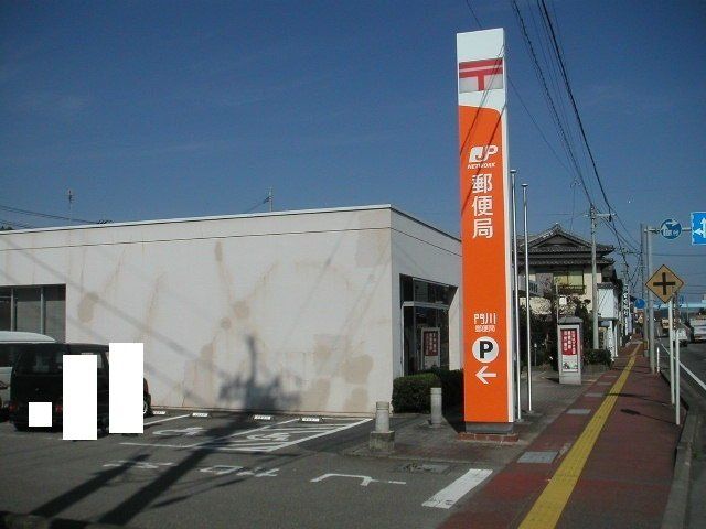 門川郵便局まで700m