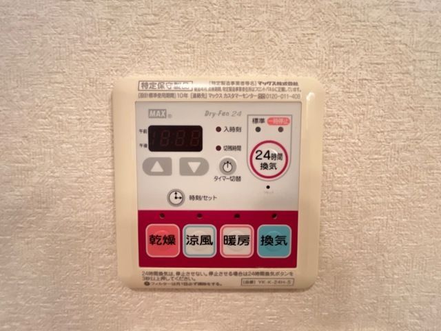 バスルーム
