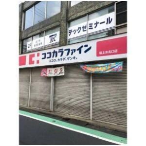 近くに施設あり