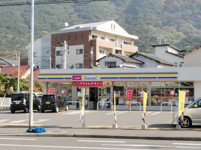 ミニストップ小倉足立店 (285m)