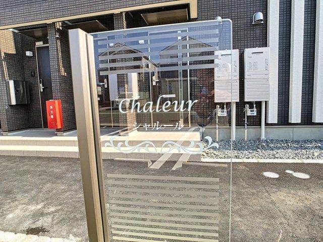 近くに施設あり