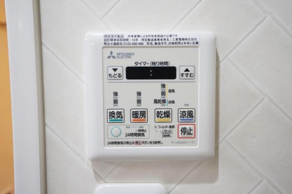 バスルーム