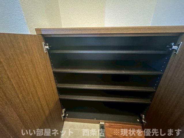 収納