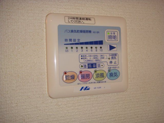 バスルーム