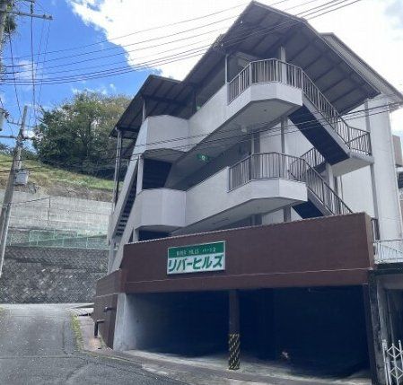 リバーヒルズⅡの外観画像